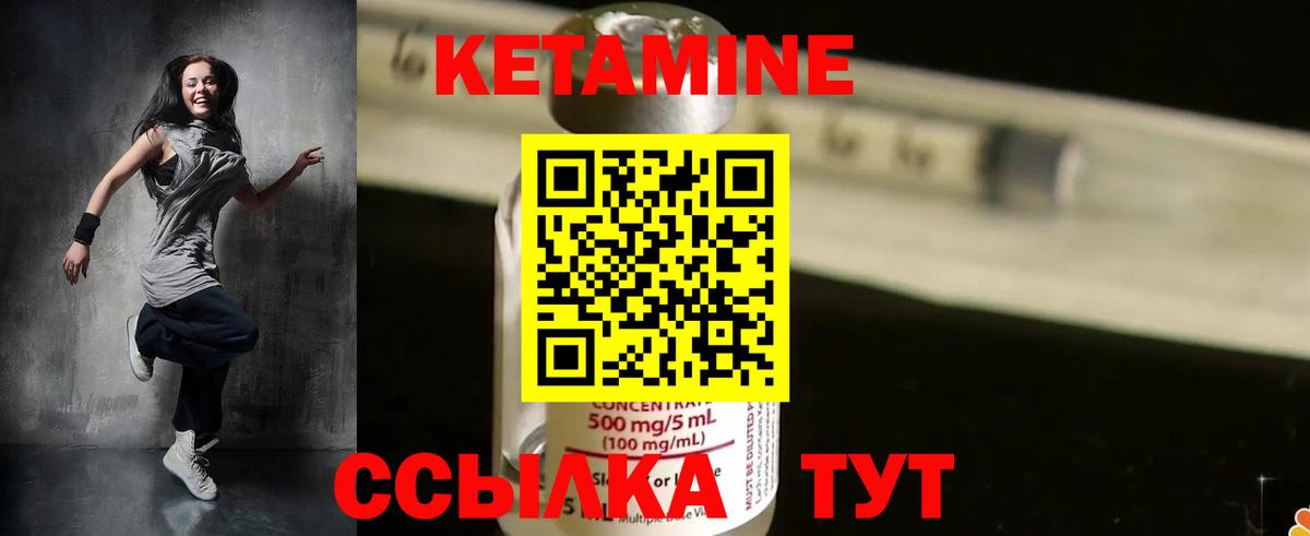 Кетамин VHQ  Вход с VPN  КЕТАМИН ketamine  Коркино 