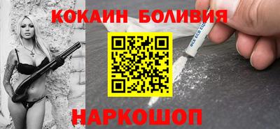 PSILOCYBIN Бугуруслан