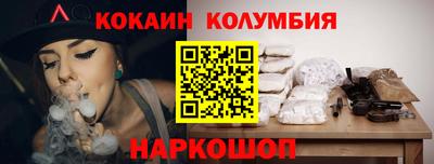 марки nbome Бузулук