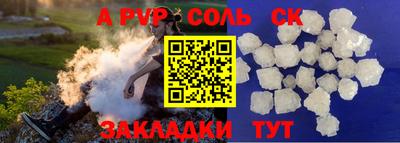 марки nbome Бузулук
