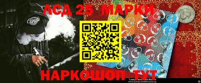 PSILOCYBIN Бугуруслан