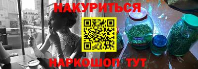 кокаин премиум Будённовск
