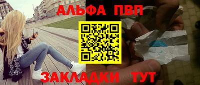 PSILOCYBIN Бугуруслан