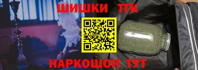 марки nbome Бузулук