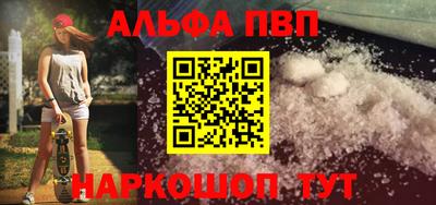 кокаин премиум Будённовск