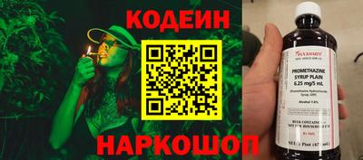 кокаин премиум Будённовск