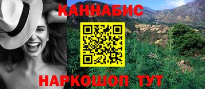PSILOCYBIN Бугуруслан
