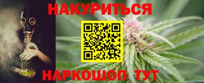 марки nbome Бузулук