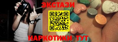 марки nbome Бузулук