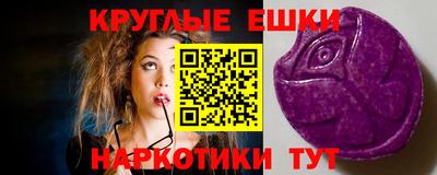 марки nbome Бузулук