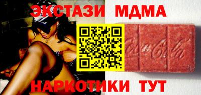 PSILOCYBIN Бугуруслан