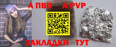 кокаин премиум Будённовск