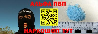 кокаин премиум Будённовск