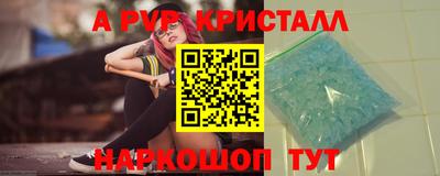 кокаин премиум Будённовск