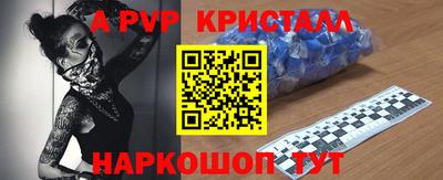 кокаин премиум Будённовск