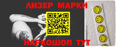 марки nbome Бузулук