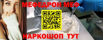 PSILOCYBIN Бугуруслан