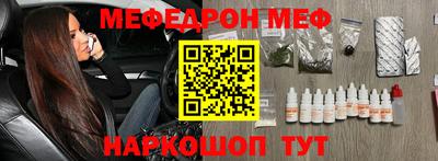 PSILOCYBIN Бугуруслан