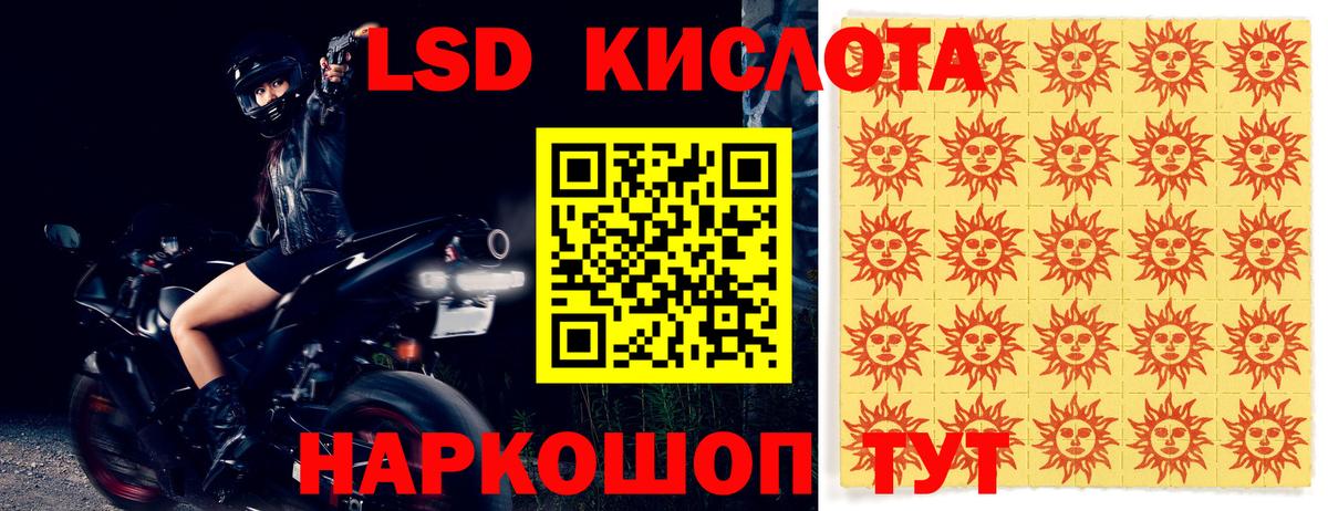 omg зеркало  LSD-25 экстази  ЛСД экстази ecstasy  Вход с VPN  LSD-25 экстази ecstasy  Коркино 