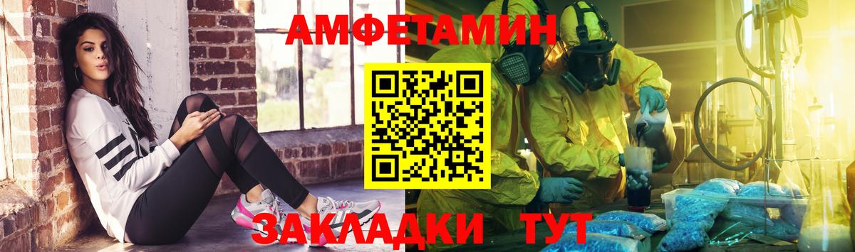 Метамфетамин мет Коркино