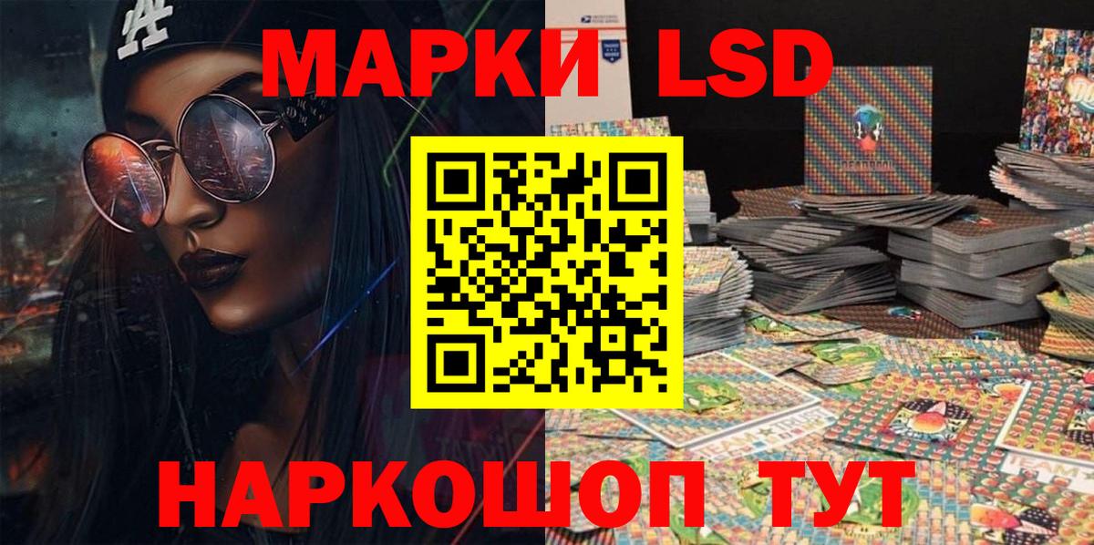 Марки 25I-NBOMe 1500мкг  Вход с VPN  Марки N-bome  Коркино 