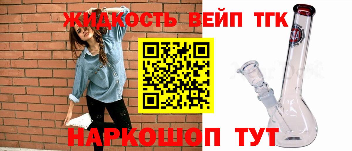 Коркино  Дистиллят ТГК гашишное масло  Вход с VPN 