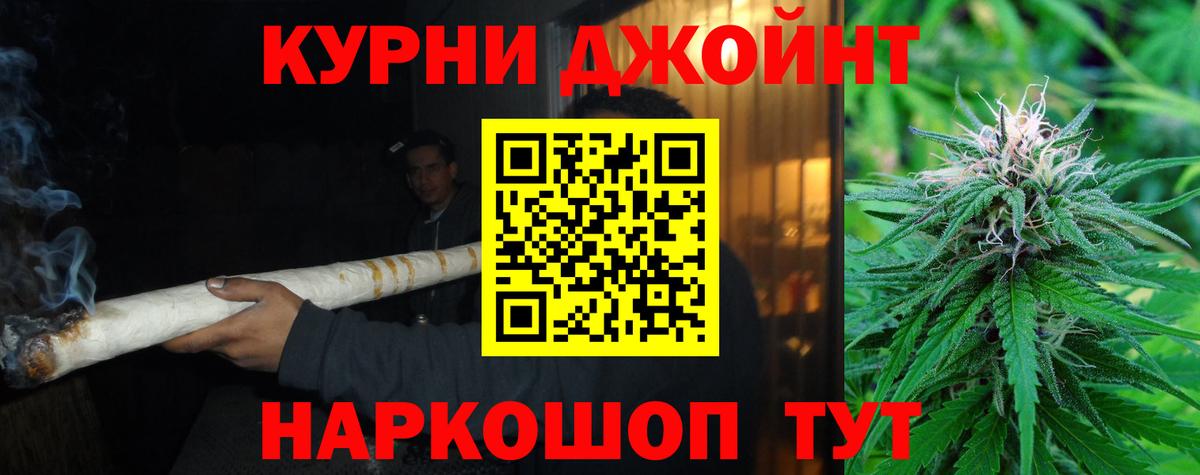 МАРИХУАНА Ganja Коркино
