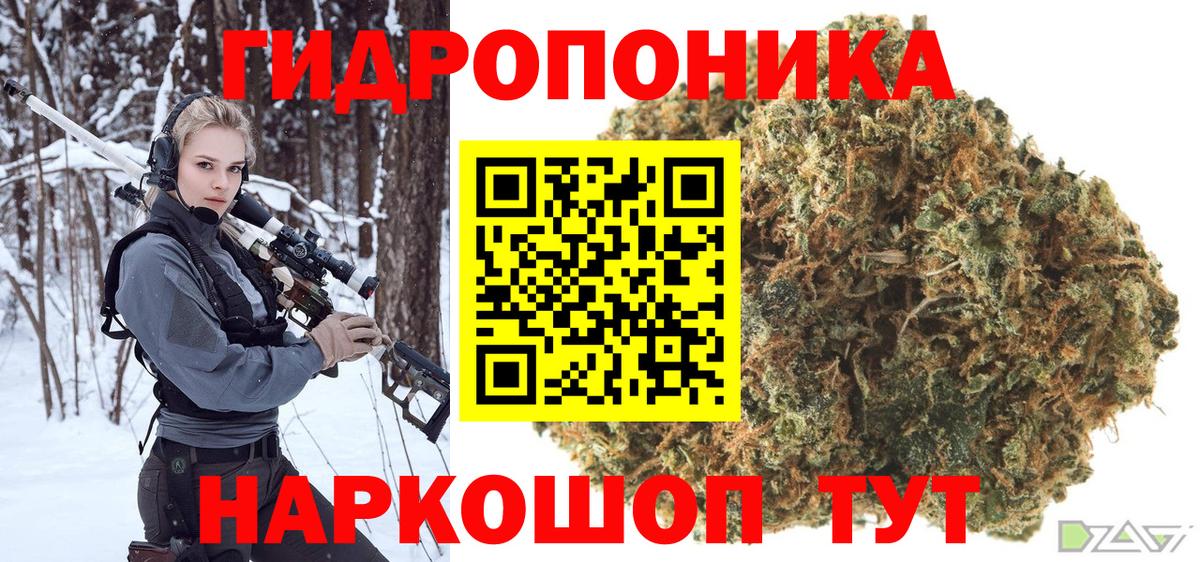 Коркино  Бошки Шишки Amnesia  МАРИХУАНА OG Kush  Конопля сатива  Вход с VPN 
